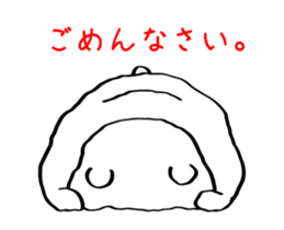 Move Slowly! Kuma sticker #12038182