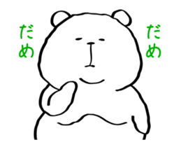 Move Slowly! Kuma sticker #12038183