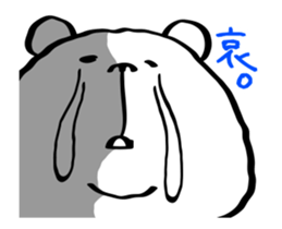 Move Slowly! Kuma sticker #12038185