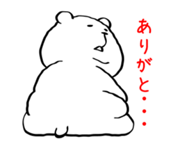 Move Slowly! Kuma sticker #12038189