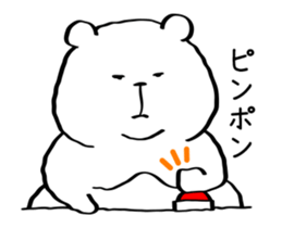 Move Slowly! Kuma sticker #12038190