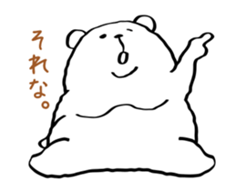 Move Slowly! Kuma sticker #12038192