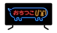 ANIMATION BALLOONDOG sticker #12038220