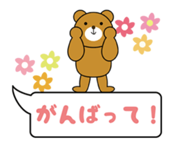 Dancing Balloon Bear ! sticker #12038223