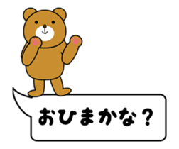 Dancing Balloon Bear ! sticker #12038224