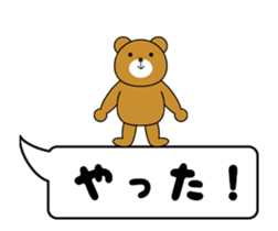 Dancing Balloon Bear ! sticker #12038225