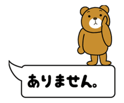 Dancing Balloon Bear ! sticker #12038228