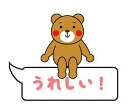 Dancing Balloon Bear ! sticker #12038231