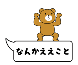 Dancing Balloon Bear ! sticker #12038232