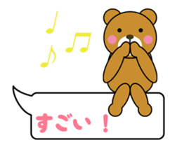 Dancing Balloon Bear ! sticker #12038234