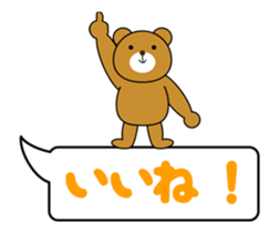 Dancing Balloon Bear ! sticker #12038235