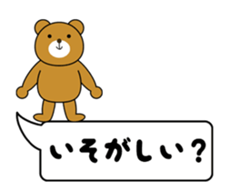 Dancing Balloon Bear ! sticker #12038236