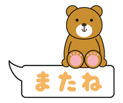 Dancing Balloon Bear ! sticker #12038238