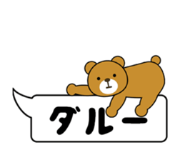 Dancing Balloon Bear ! sticker #12038243