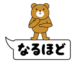 Dancing Balloon Bear ! sticker #12038245