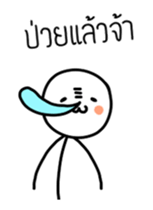 I'Jae2 sticker #12038285