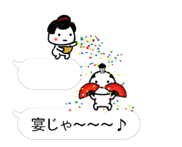 Chiisaikosamuraimovinggg sticker #12038319