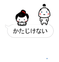 Chiisaikosamuraimovinggg sticker #12038326