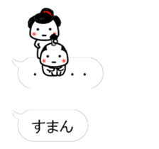 Chiisaikosamuraimovinggg sticker #12038328