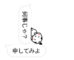 Chiisaikosamuraimovinggg sticker #12038330