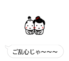 Chiisaikosamuraimovinggg sticker #12038338