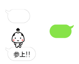 Chiisaikosamuraimovinggg sticker #12038339