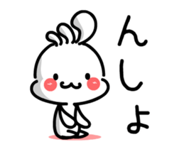 kawaii Kokopelli chan sticker #12038379