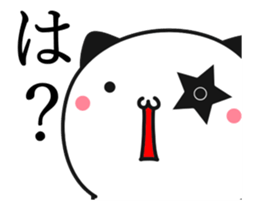 Star of panda sticker #12038414