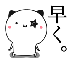 Star of panda sticker #12038417