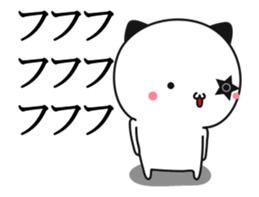 Star of panda sticker #12038418