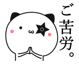 Star of panda sticker #12038419