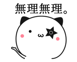 Star of panda sticker #12038420