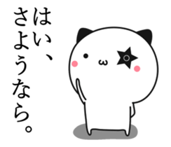 Star of panda sticker #12038421