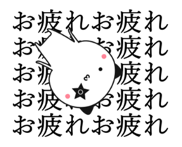Star of panda sticker #12038422