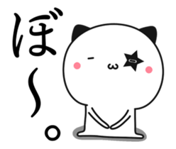 Star of panda sticker #12038424