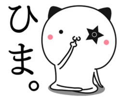 Star of panda sticker #12038425