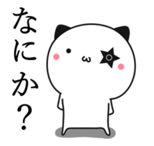 Star of panda sticker #12038427