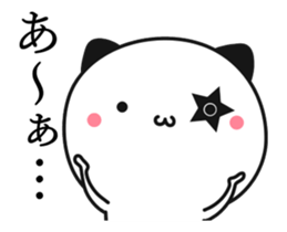 Star of panda sticker #12038433