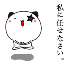 Star of panda sticker #12038435