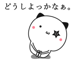 Star of panda sticker #12038437