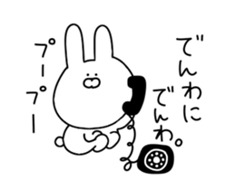 Puns of the rabbit to move sur sticker #12038438