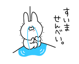 Puns of the rabbit to move sur sticker #12038441