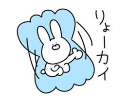 Puns of the rabbit to move sur sticker #12038448