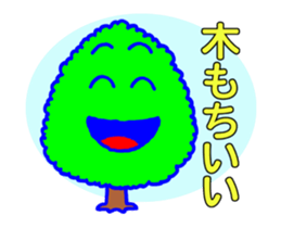 Norwegian trees of the animation sticker #12038464