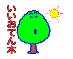 Norwegian trees of the animation sticker #12038465