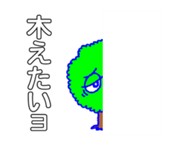 Norwegian trees of the animation sticker #12038468