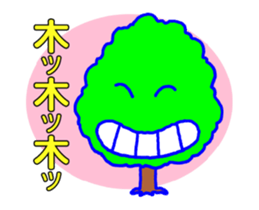 Norwegian trees of the animation sticker #12038469