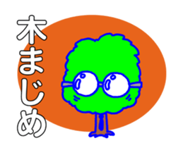 Norwegian trees of the animation sticker #12038471