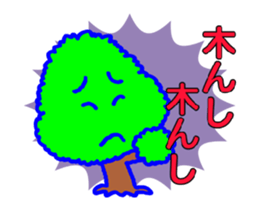 Norwegian trees of the animation sticker #12038474