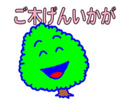 Norwegian trees of the animation sticker #12038475